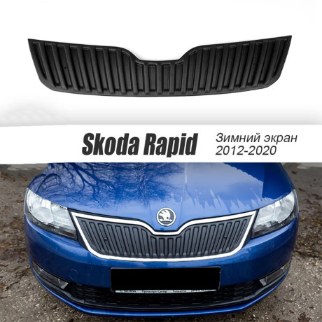 Зимний экран верхний, (текстурный пластик) для Skoda Rapid (2012-2020) купить недорого с доставкой в Находка