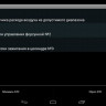 Бортовой компьютер Multitronics MPC-800 купить недорого с доставкой в Находка