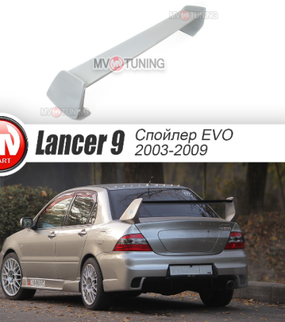 Спойлер высокий стиль "EVO" var №1 для Mitsubishi Lancer IX 2003-2009 купить недорого с доставкой в Находка