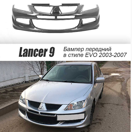 Бампер передний в стиле "EVO" для Mitsubishi Lancer IX (2003-2009) купить недорого с доставкой в Находка