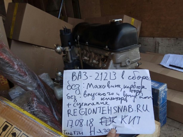 Двигатель B@3-21213 (блок в сборе, агрегат, двигатель в сборе) купить недорого с доставкой в Находка