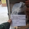 Двигатель B@3-21213 (блок в сборе, агрегат, двигатель в сборе) купить недорого с доставкой в Находка