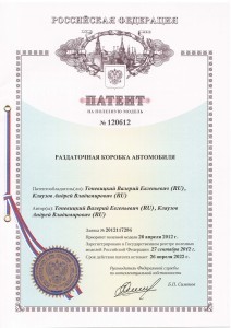 Кронштейн (3-я доп. опора) в сборе с подушкой 2123-1801020 купить недорого с доставкой в Находка