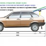 Дверь задка стеклопластиковая для B@3 2108, 2109 (3кг) купить недорого с доставкой в Находка